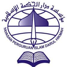 Sekolah Tinggi Ilmu Ushuluddin Darul Hikmah