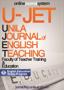 UNILA Journal of English Teaching logo