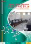 Indonesian Journal of Applied Chemistry logo