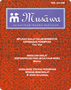 Musãwa Journal of Gender Studies and Islam logo