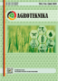 Agroteknika logo