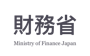 Ministry of Finance Japan logo