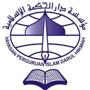Sekolah Tinggi Ilmu Ushuluddin Darul Hikmah logo